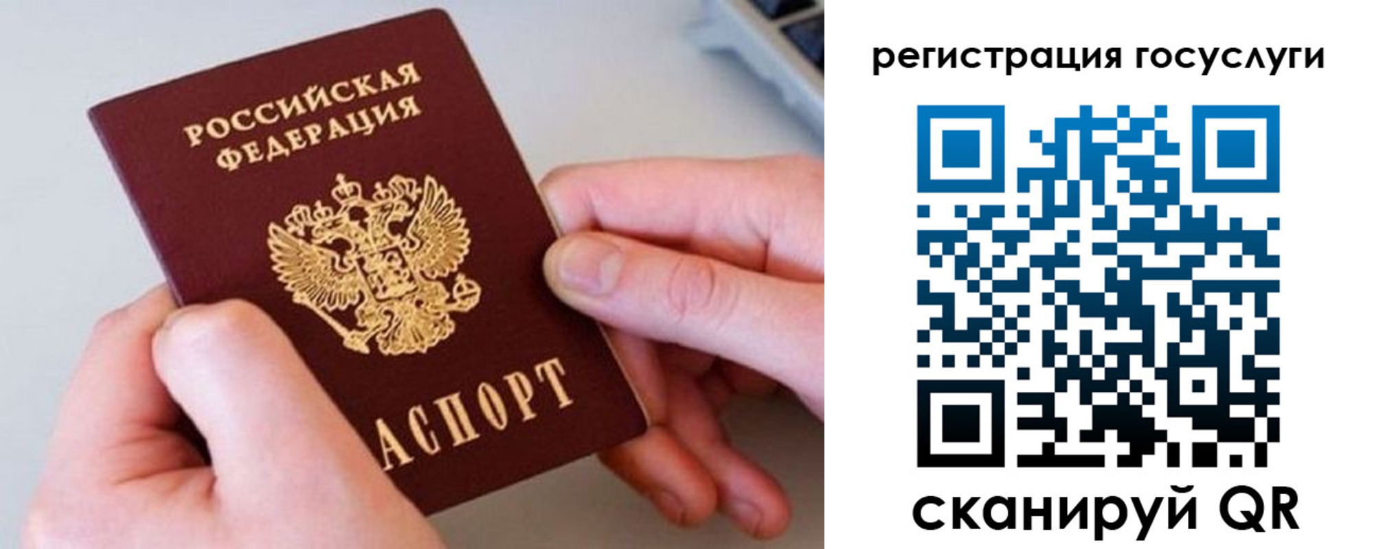 миграционный учет в Новодвинске