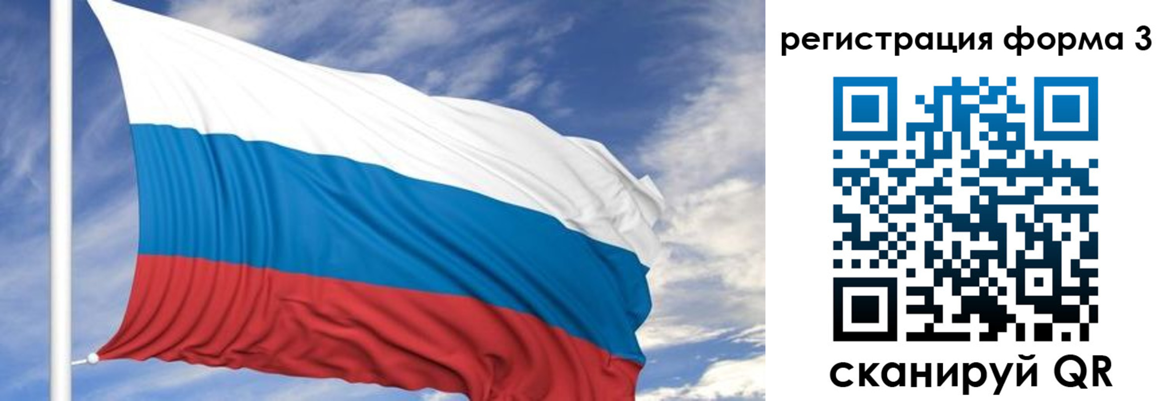 регистрация для дет. сада в Новодвинске